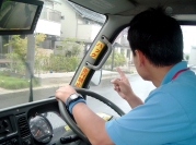 生協個配安全運転イメージ